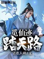 姜可金银花