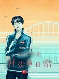 欢颜全文免费阅读
