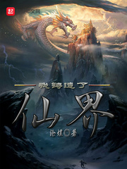 天王战神秦北苏清影免费下载