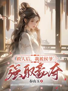 电影七十七天简介