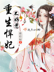 狂暴明星后菊小说