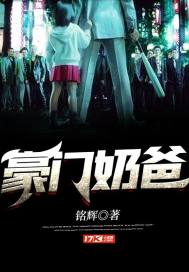 把她抱到合欢椅上面
