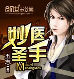 神雕风流下载