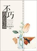 军少竹马hello小青梅