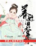 小青龙汤的配方和剂量
