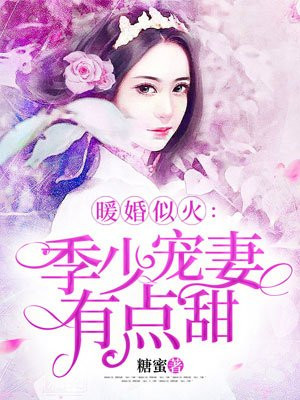 大炕翁熄粗大