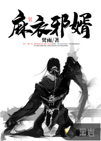 萌学园第一季在线观看完整版免费