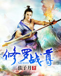 在线观看一战二战