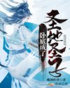 浪妇荡公