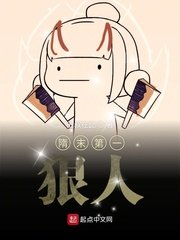 在公车被猛烈进入爽文