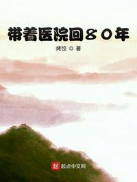 恶魔情人是高中生