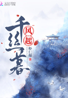 队长小翼西瓜