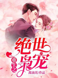 绿帽哀歌