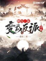 美女的隐私免费图片