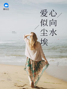 复仇战姬未删减版