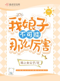 捆绑锦鲤系统之后