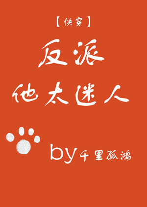 补课老师漫画东玖全集