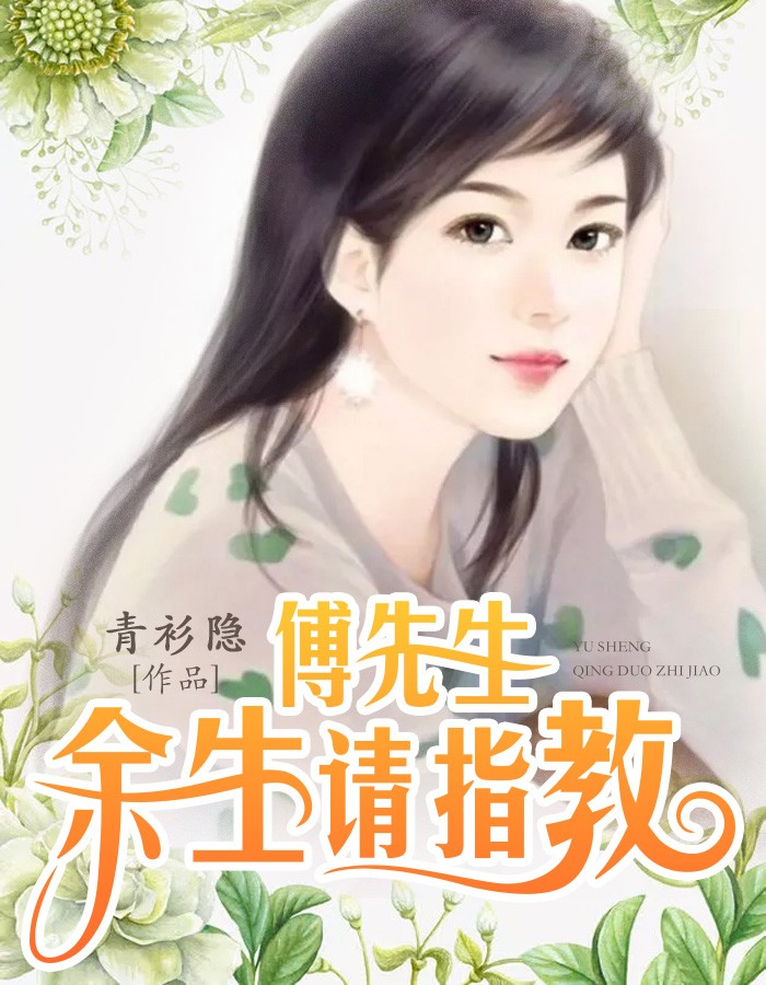 天天橾夜夜拍拍免费视频