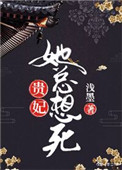 诗锦小琦雅静下车后