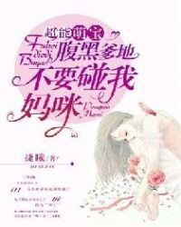 水莱丽在线电影完整版
