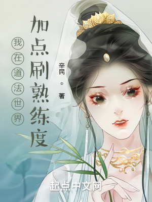 夹腿和真做感觉一样吗