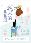 分娩小说吧