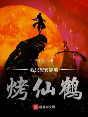 地下城与西游记6