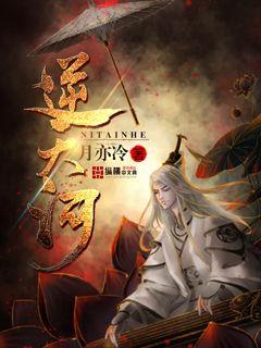 美人图韩国完整版