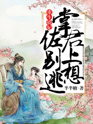 黄容传