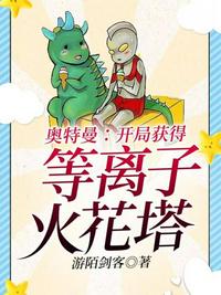 神医安道全