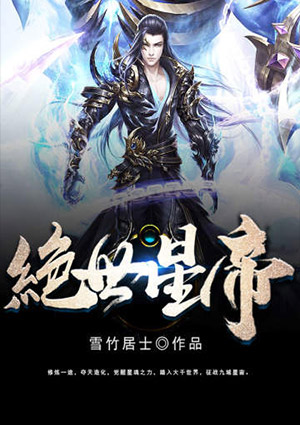 经典四级杨贵妃