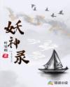 浴血黑帮演员表