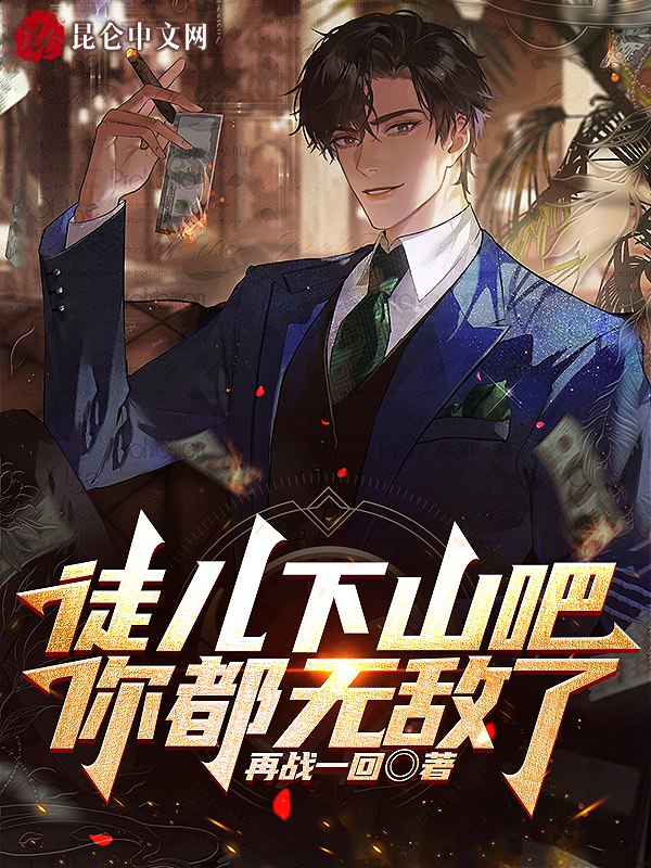 穿比基尼的外星人