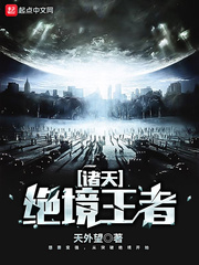 九叔归来3在线观看免费高清