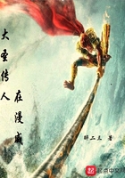 兽妃周玉