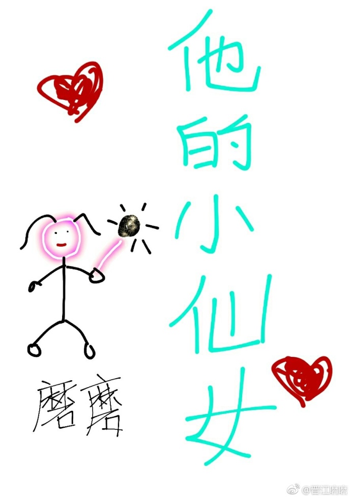 高中生小雪第六部分