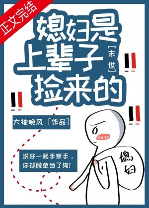 和亲公主×匈奴可汗po