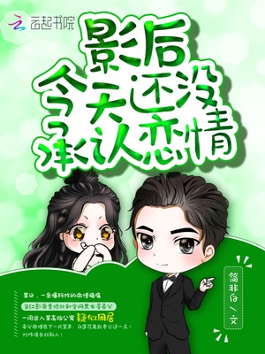 神魔至尊传