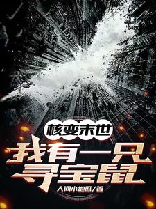 高中玩具小米
