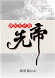 一天能免费看三次的花季传媒