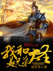 新混蛋神之旅