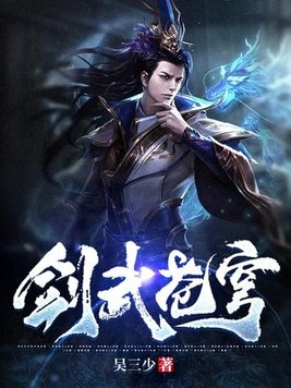 我妻丁洁完整篇