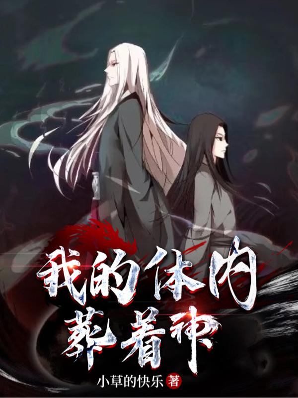 天伦劫
