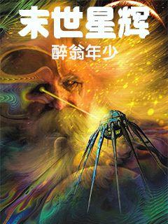 韩娱之娱乐帝皇