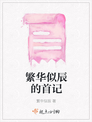 女生叫男生自己详述