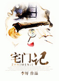 苍月女奥特曼