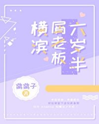 妻子三姐妹换着玩完整