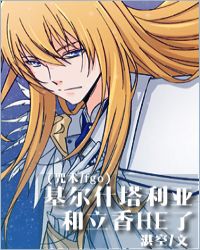 终极教师在线观看免费