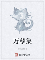 龙樱