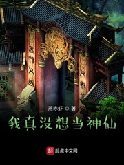 迷奷小说 全文